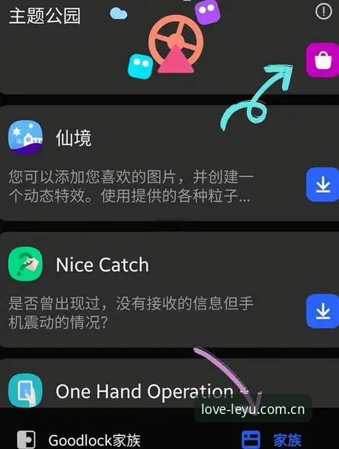 LEYU乐鱼苹果iOS安装包常见问题 安卓版 vs iOS版:LEYU乐鱼苹果安装包常见问题与解决思路