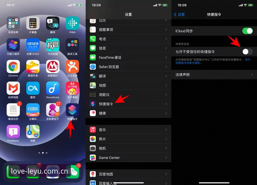 为什么你的LEYU乐鱼苹果iOS安装包总提示“未受信任的企业级开发者”？