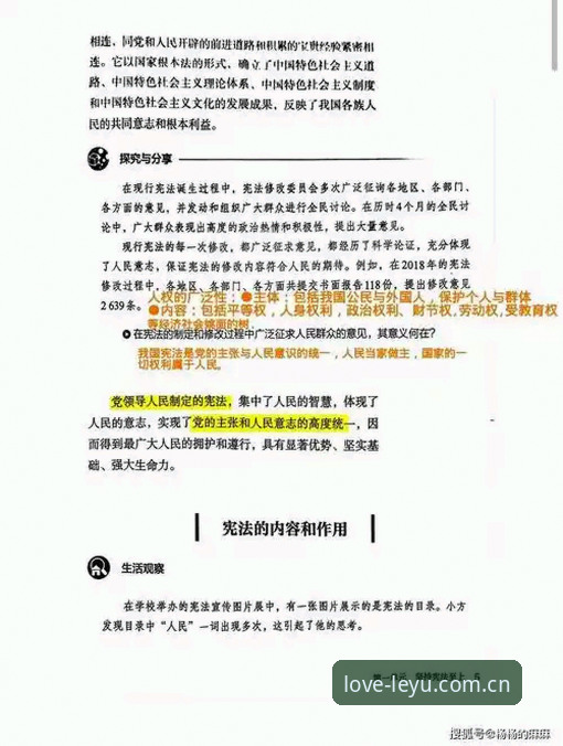 从板凳到首发：雷吉亚纳新中锋的完整导读